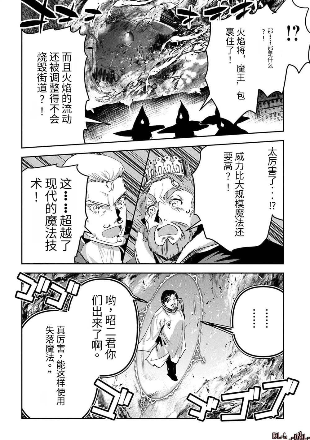 第42话