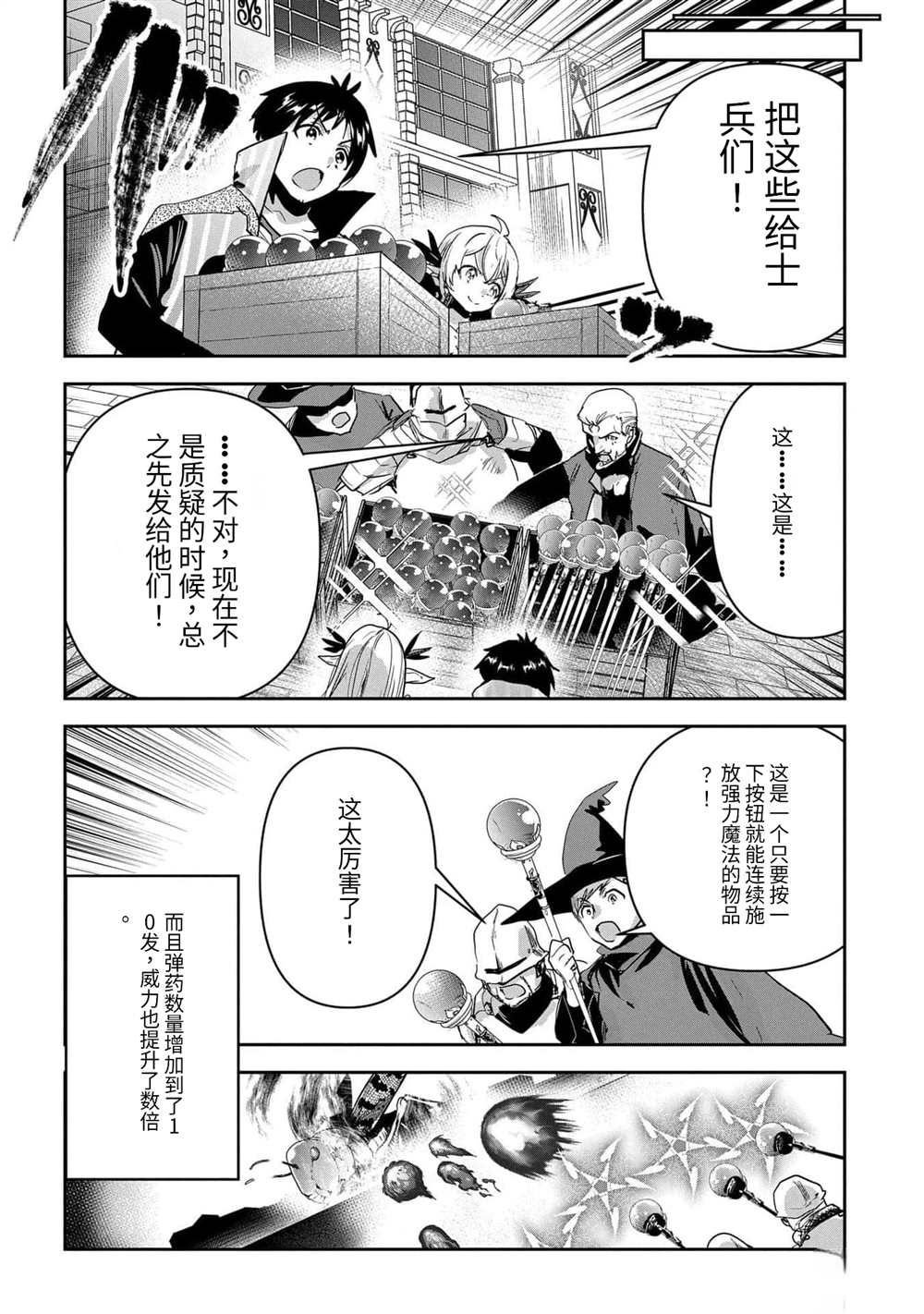 第42话