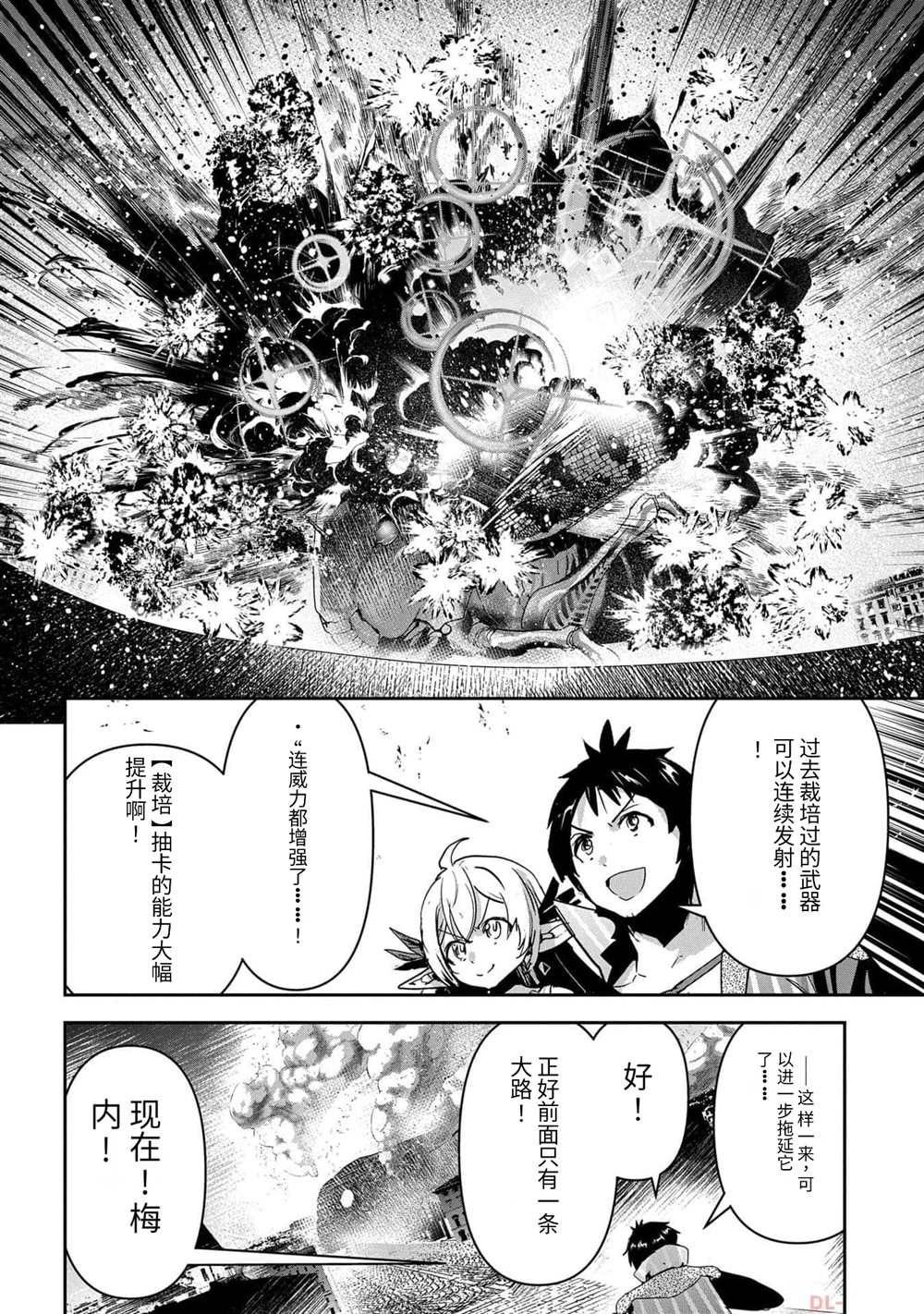 第42话