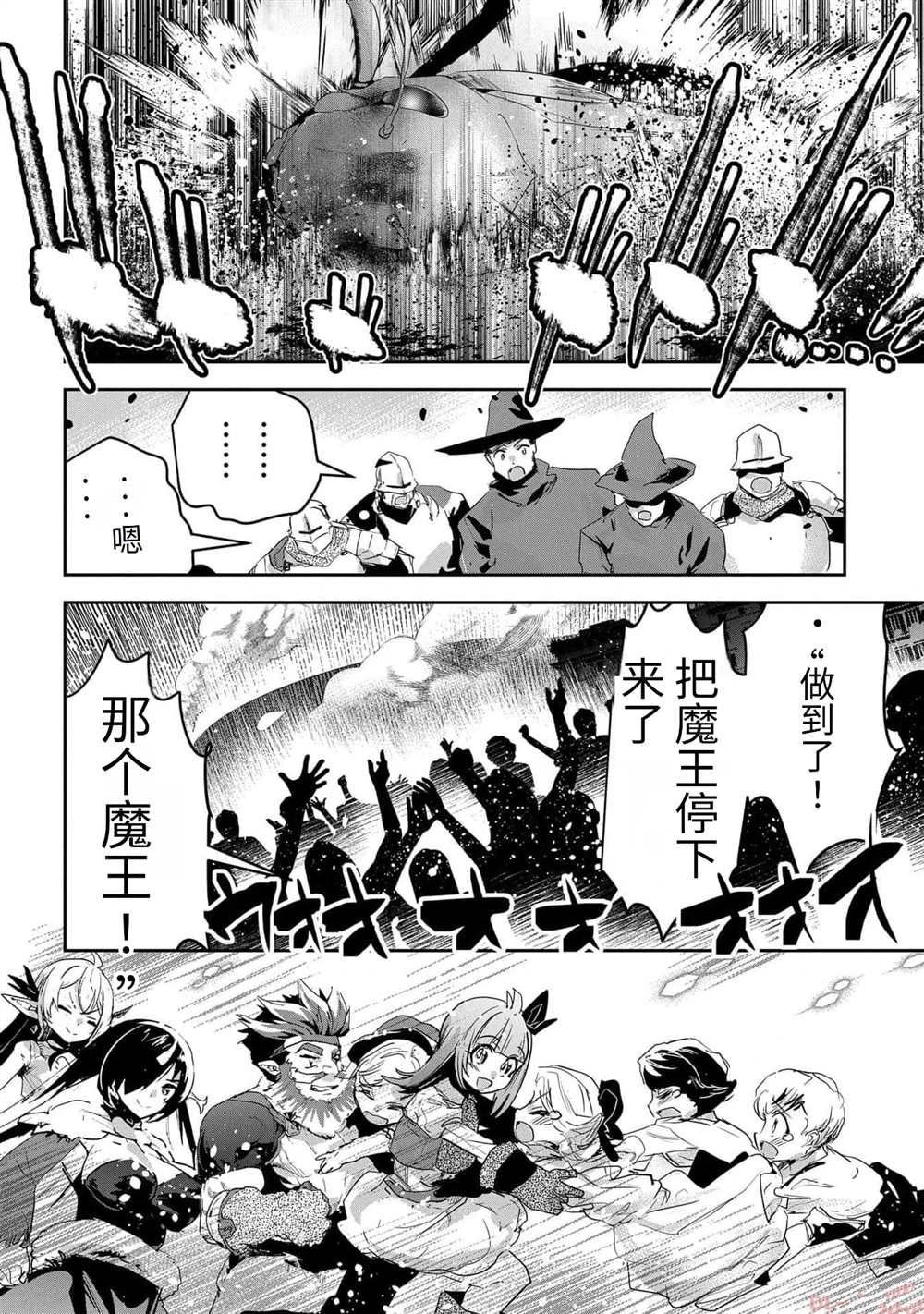 第42话