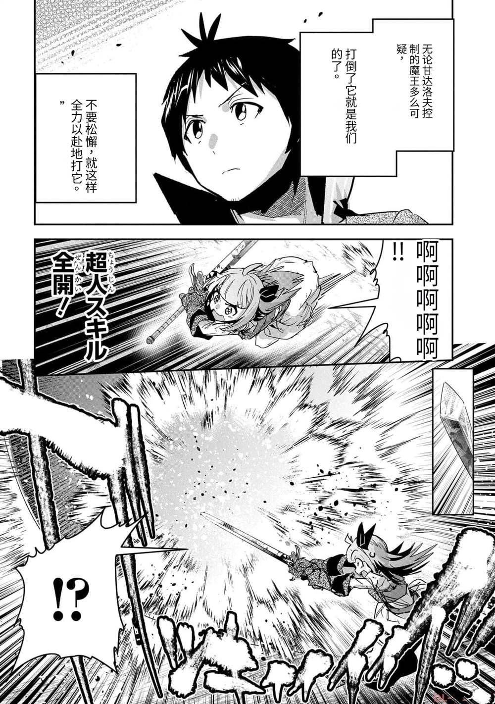 第43话