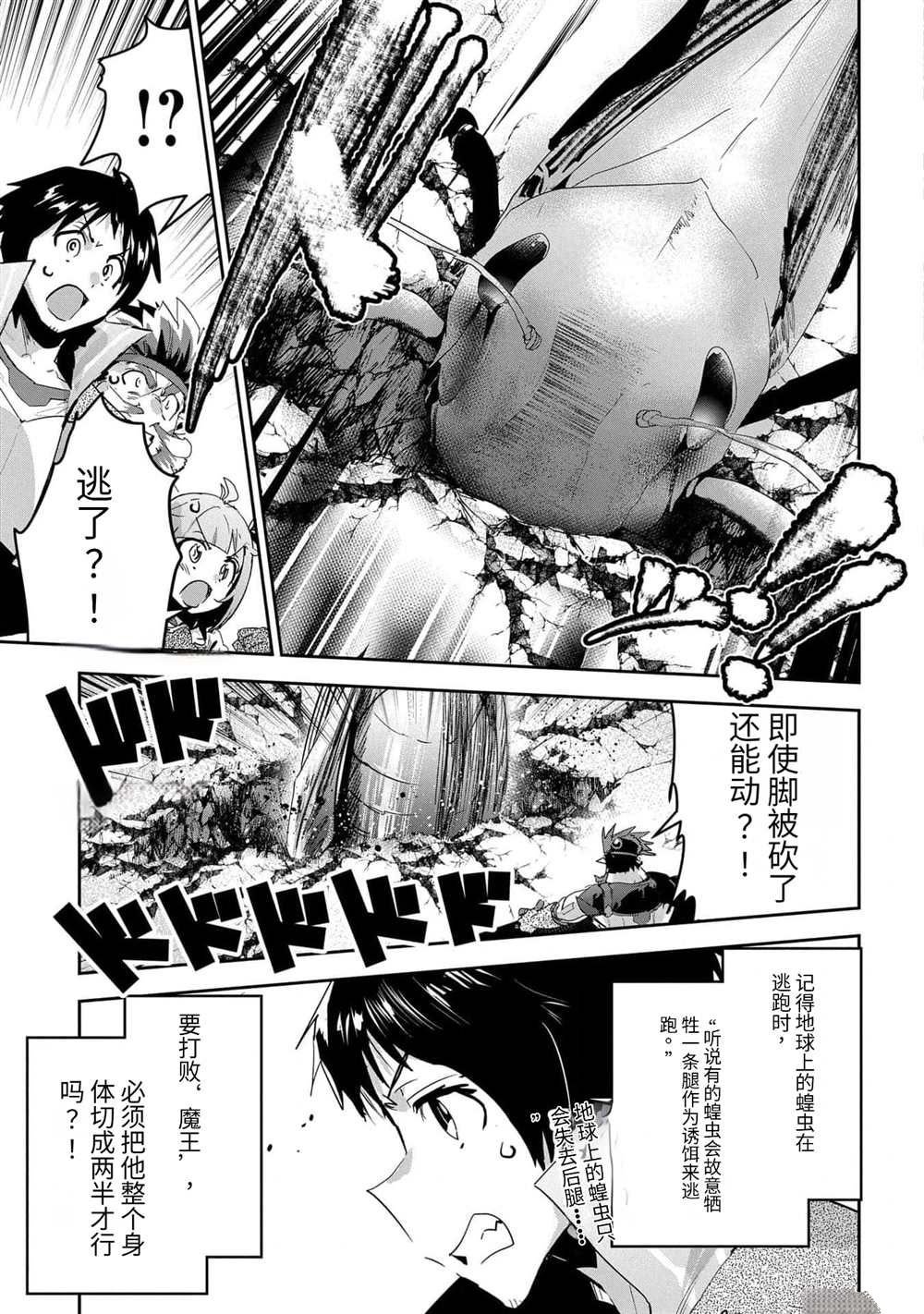 第43话
