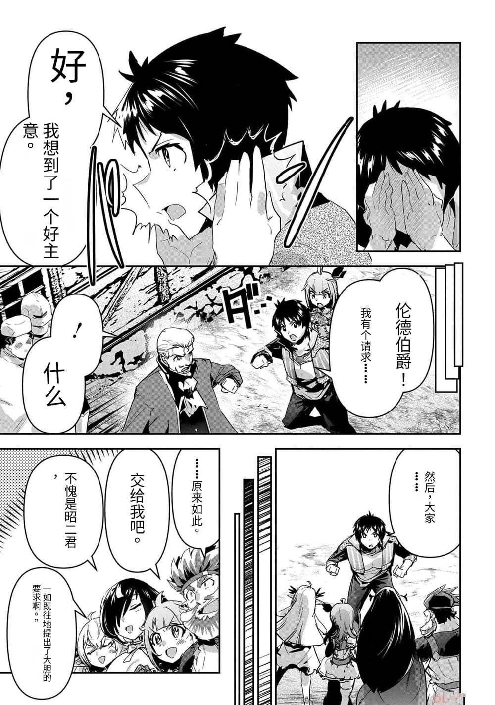 第43话
