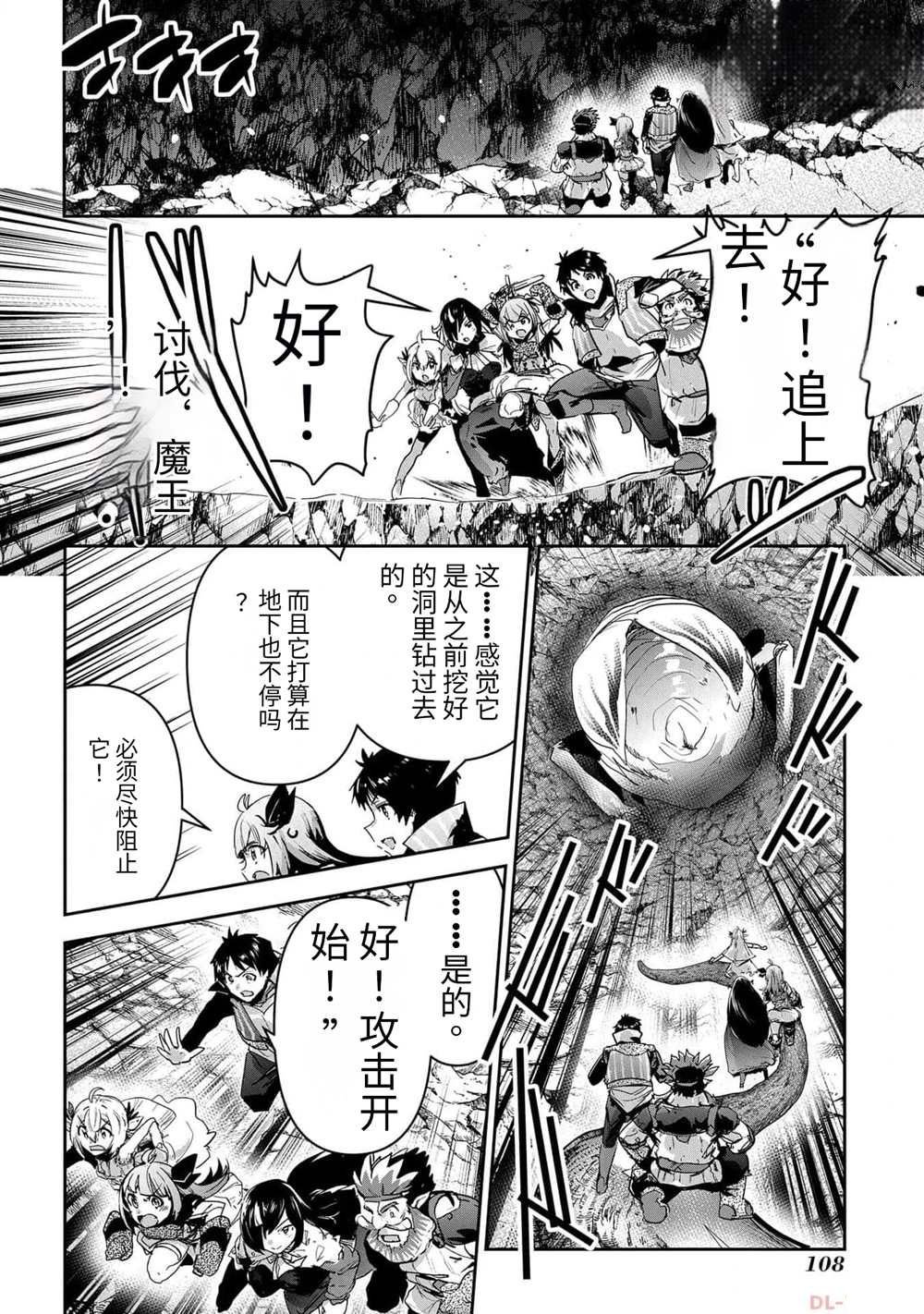 第43话