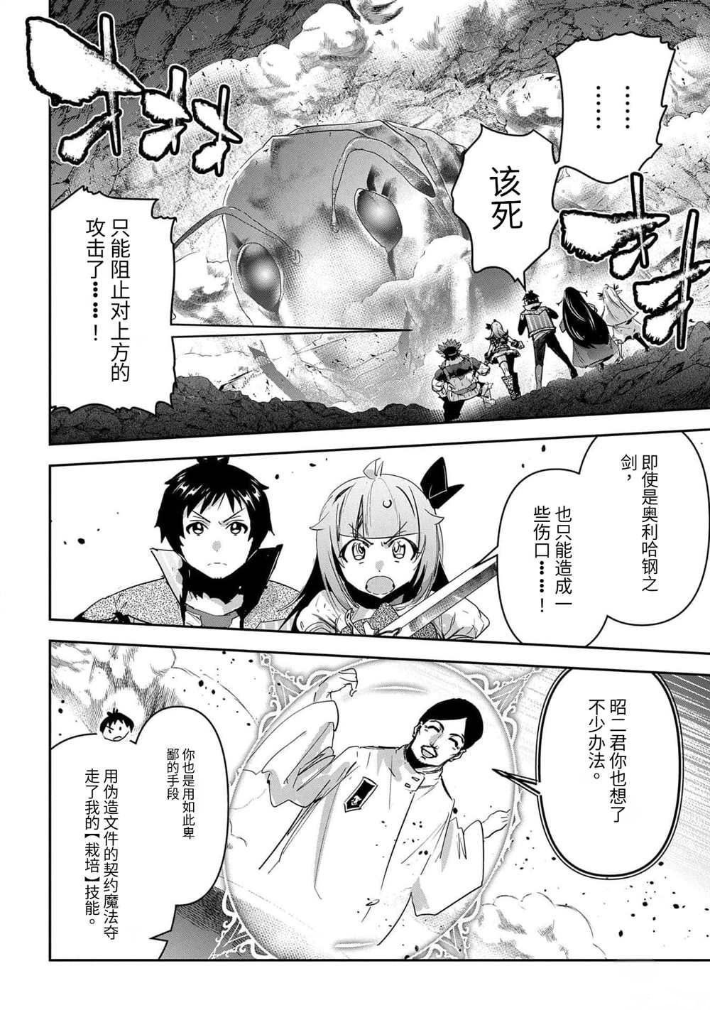 第43话