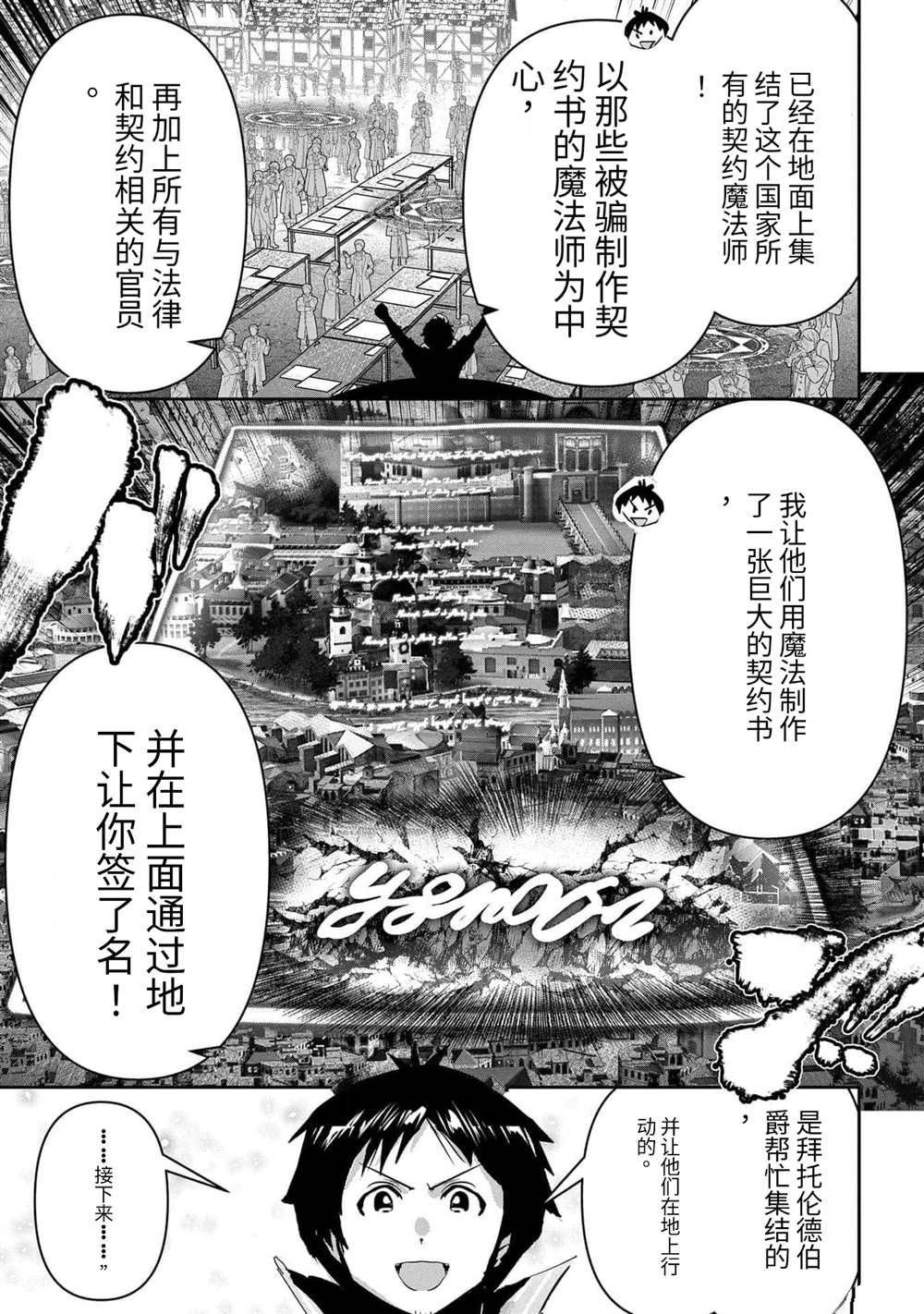 第43话