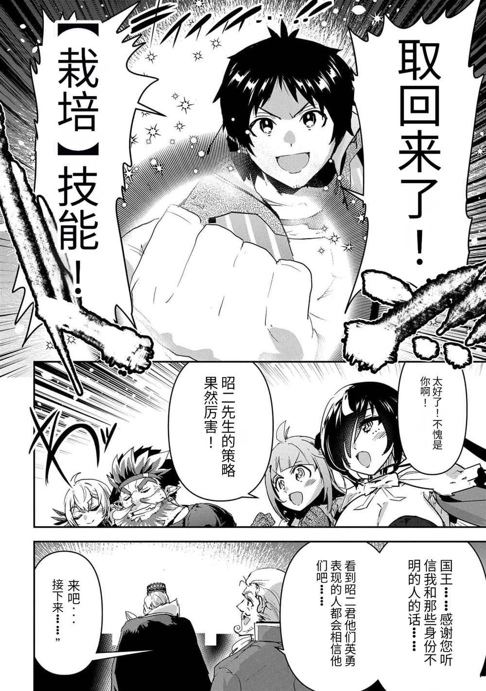 第43话