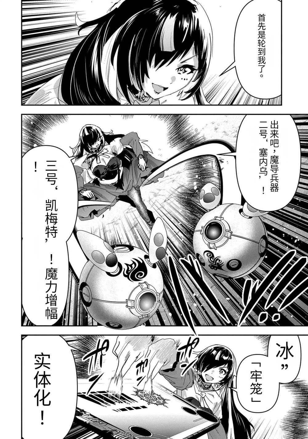 第43话