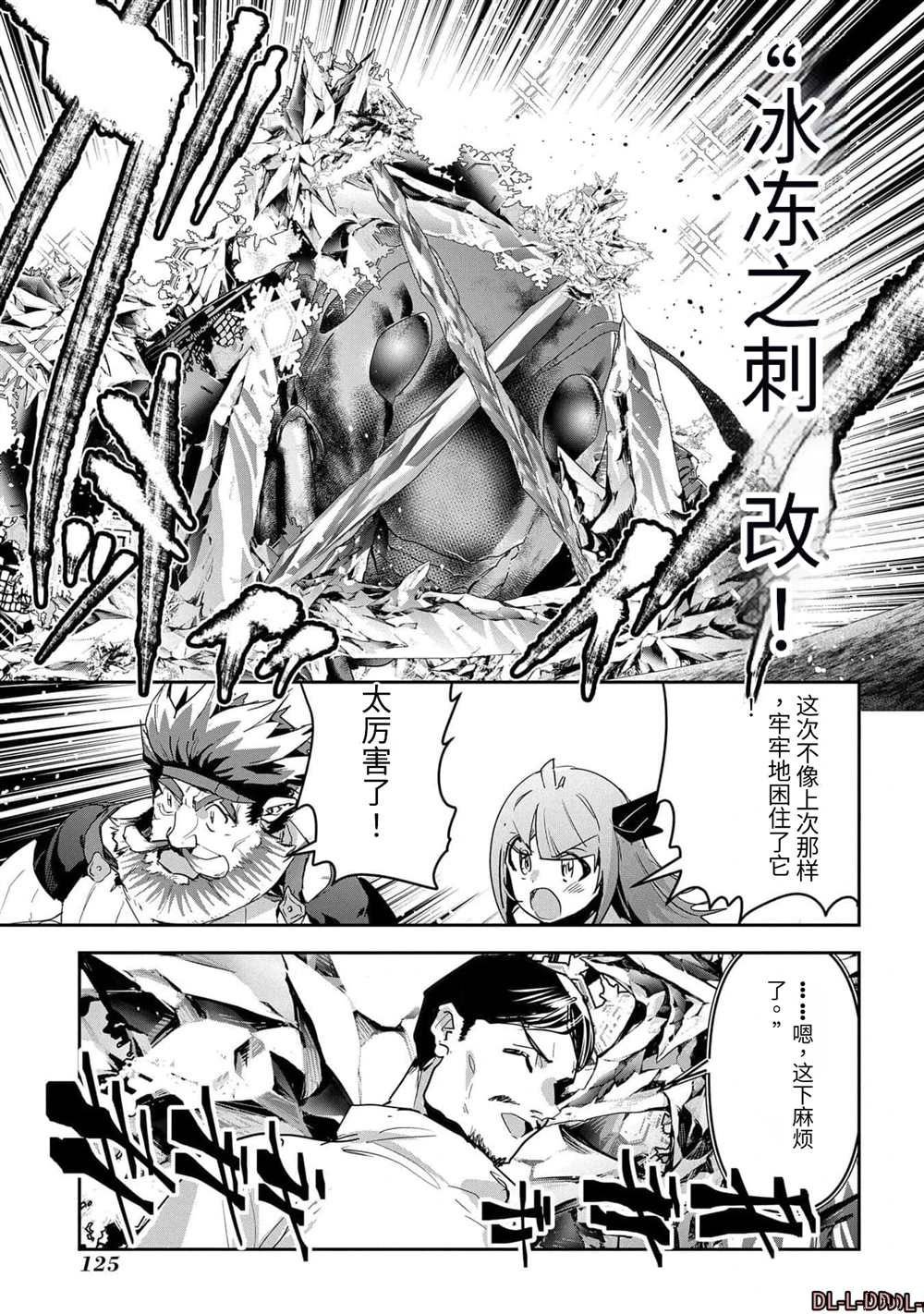 第43话