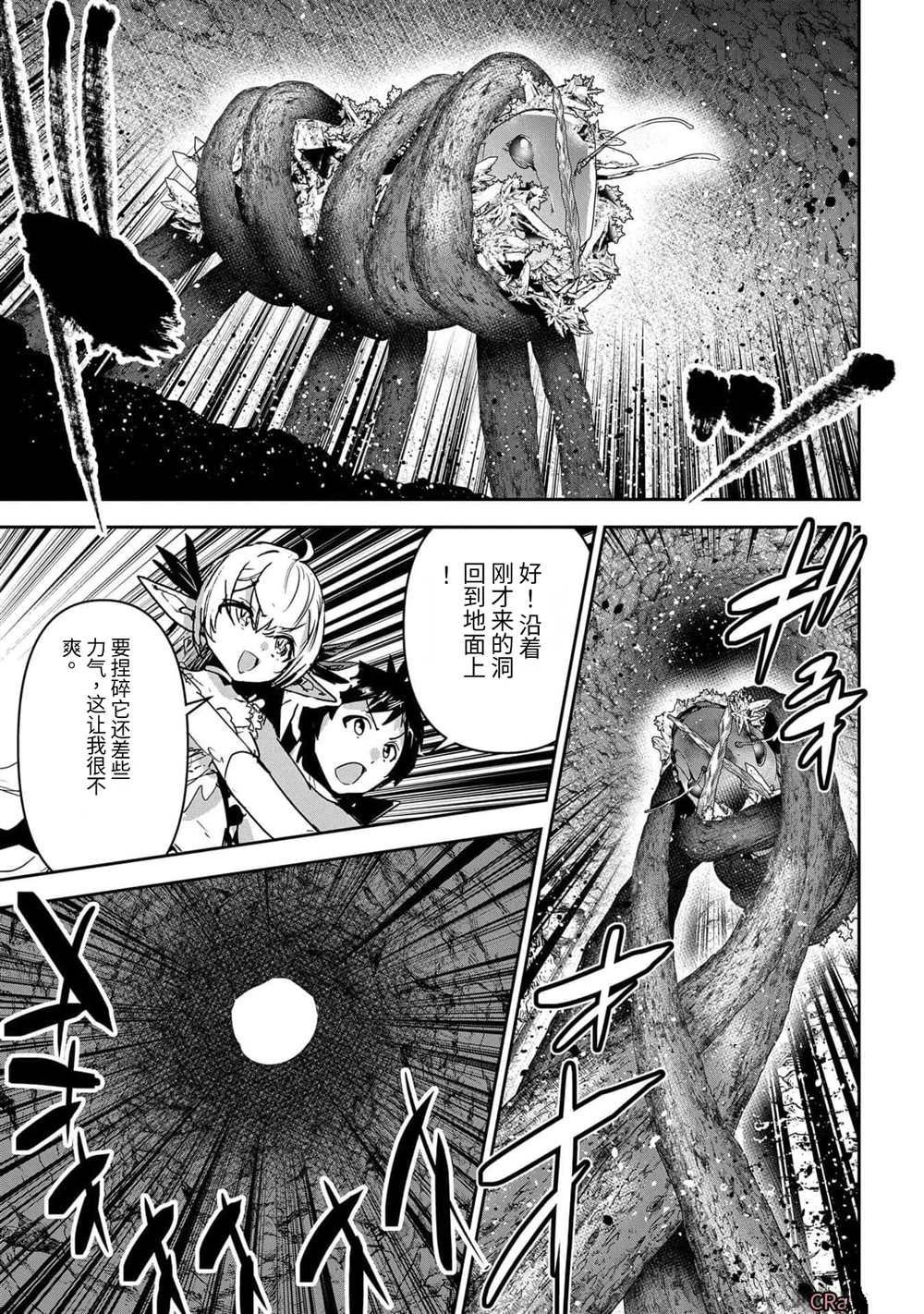 第43话