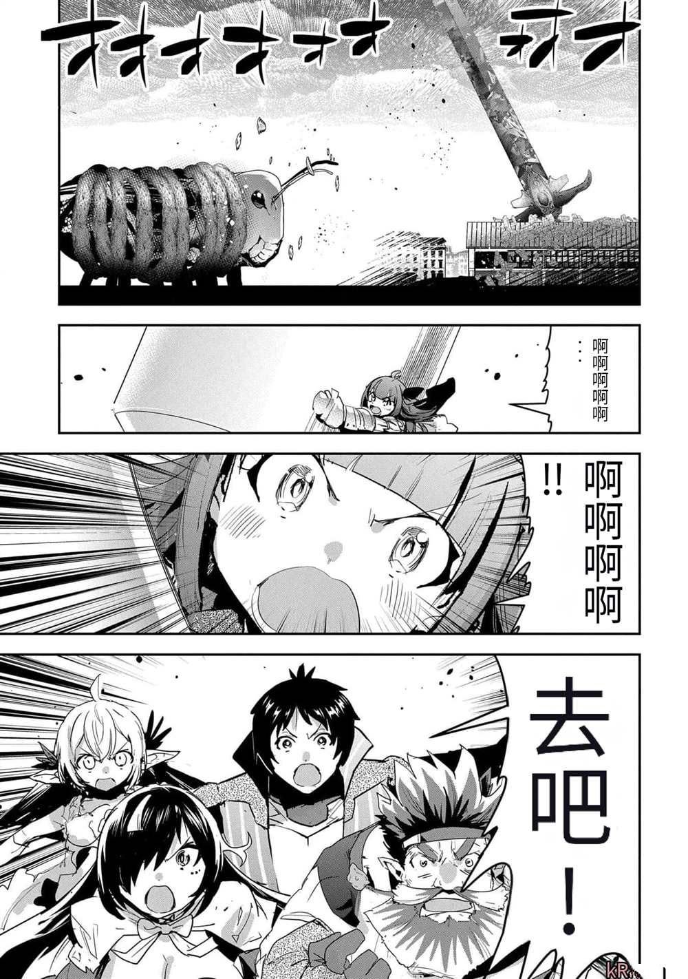 第43话
