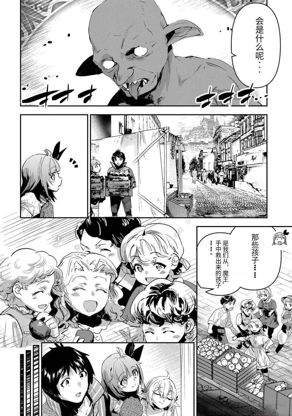 第44话