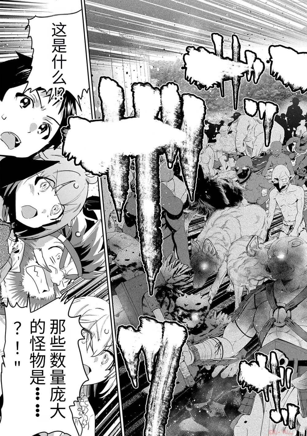 第44话