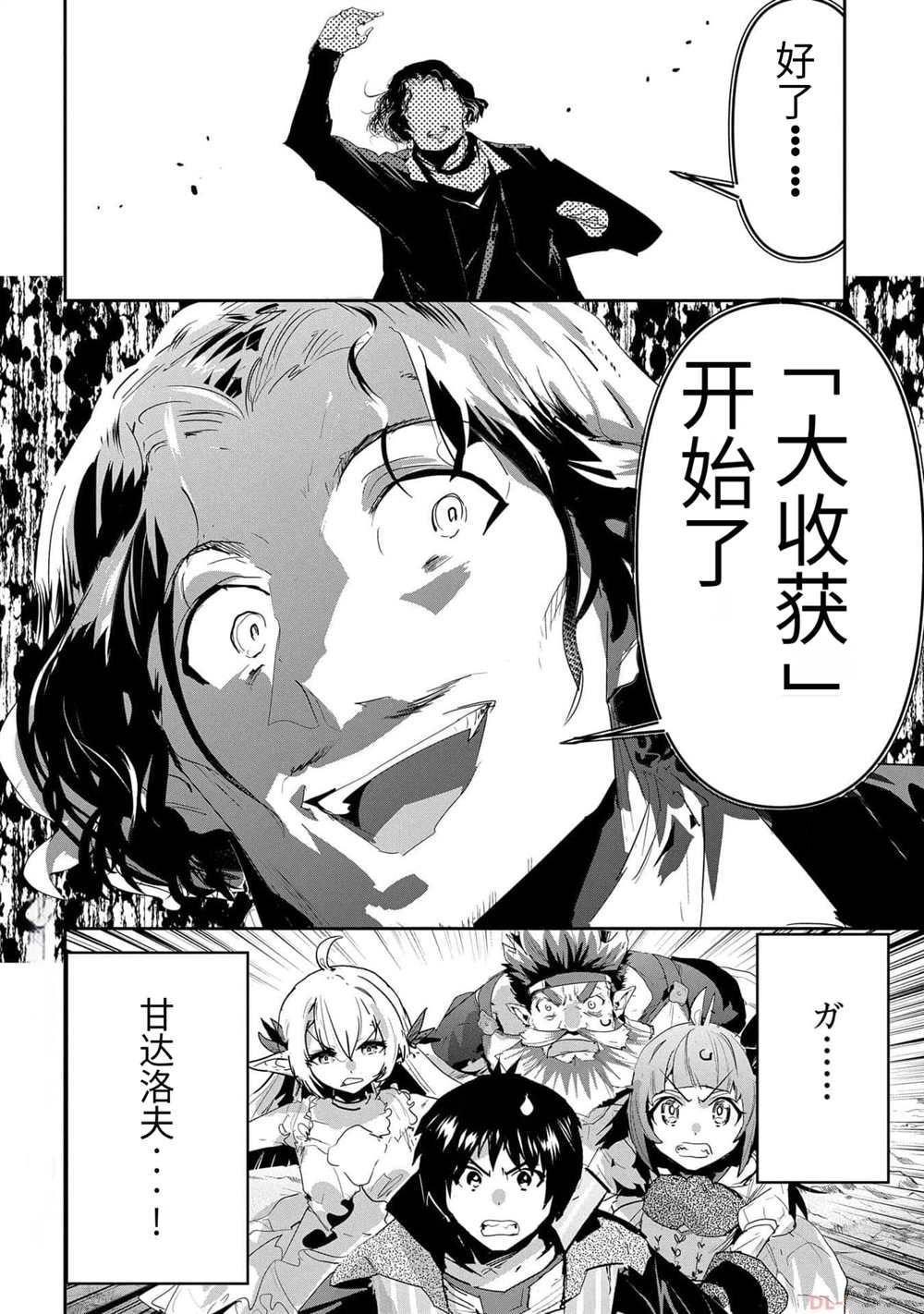 第44话