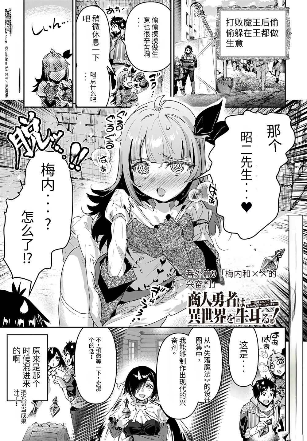 第44.5话