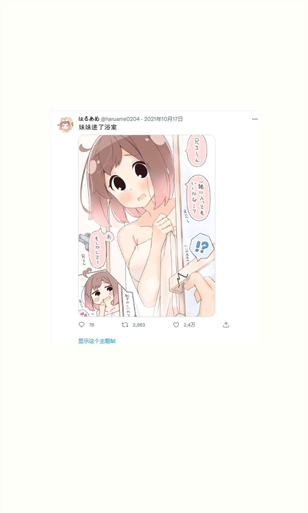 第1话
