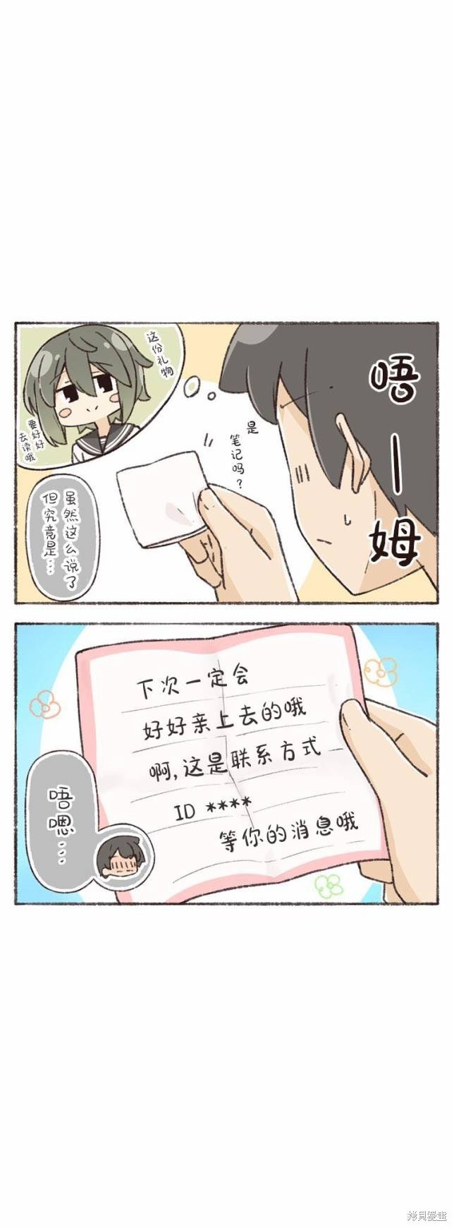第12话