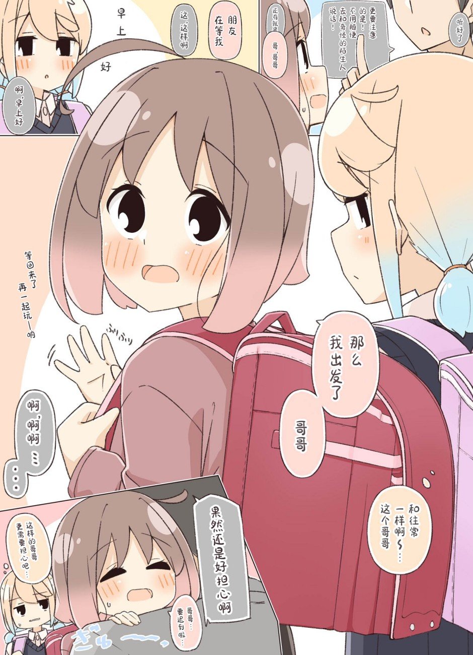 第19话