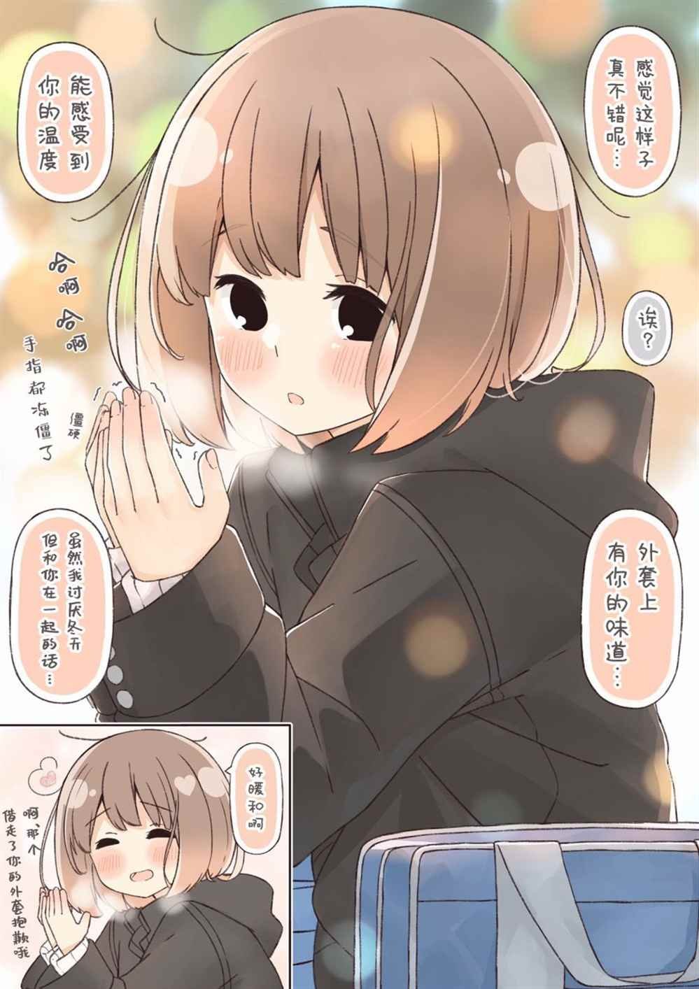 第2话