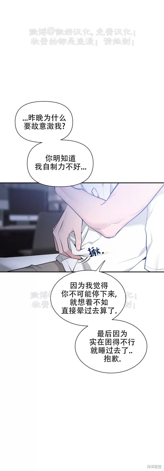 第99话