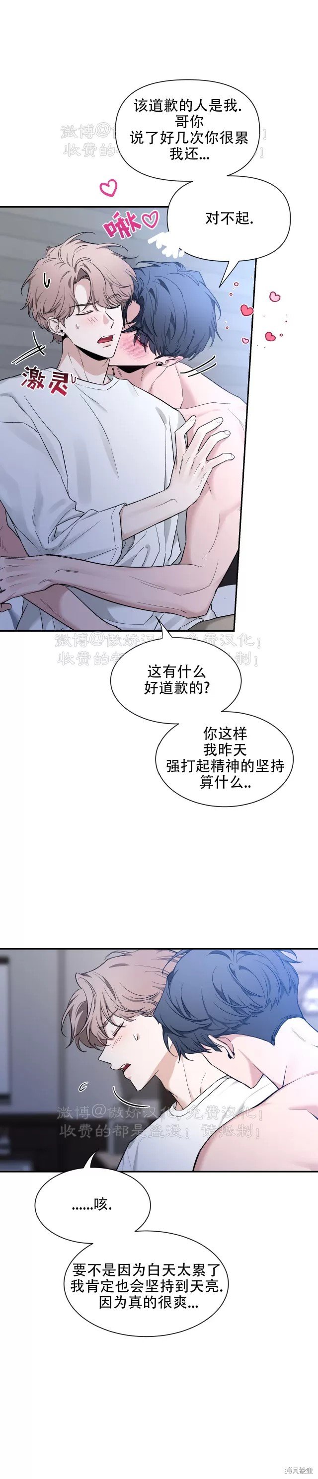 第99话