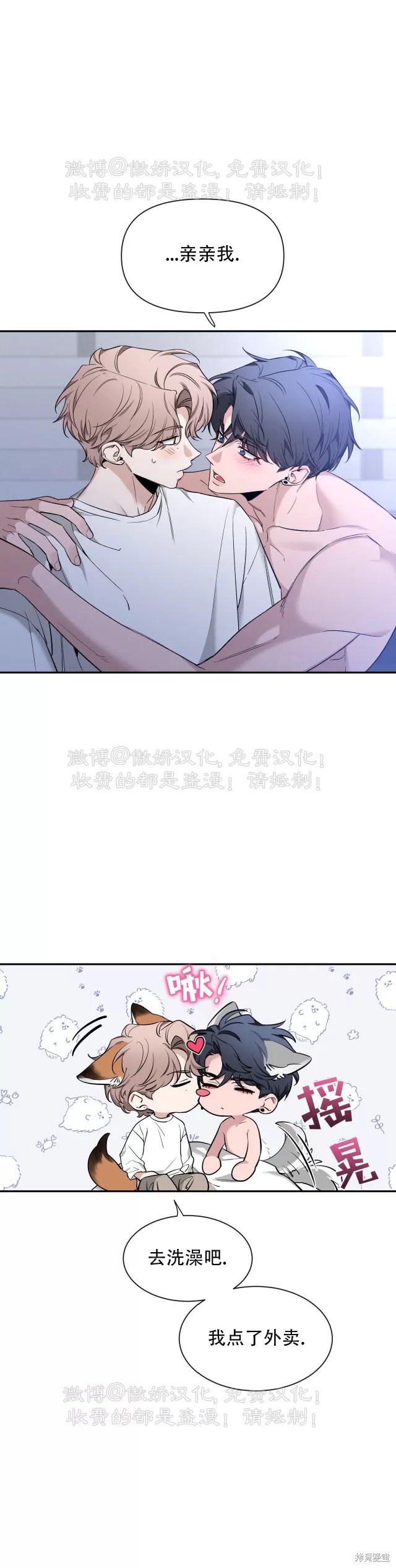 第99话