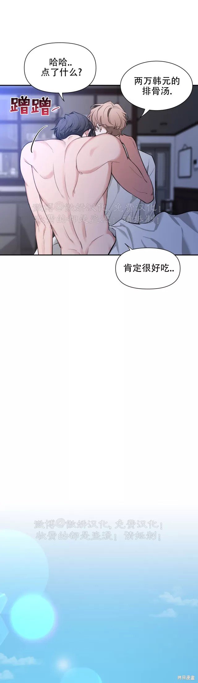 第99话