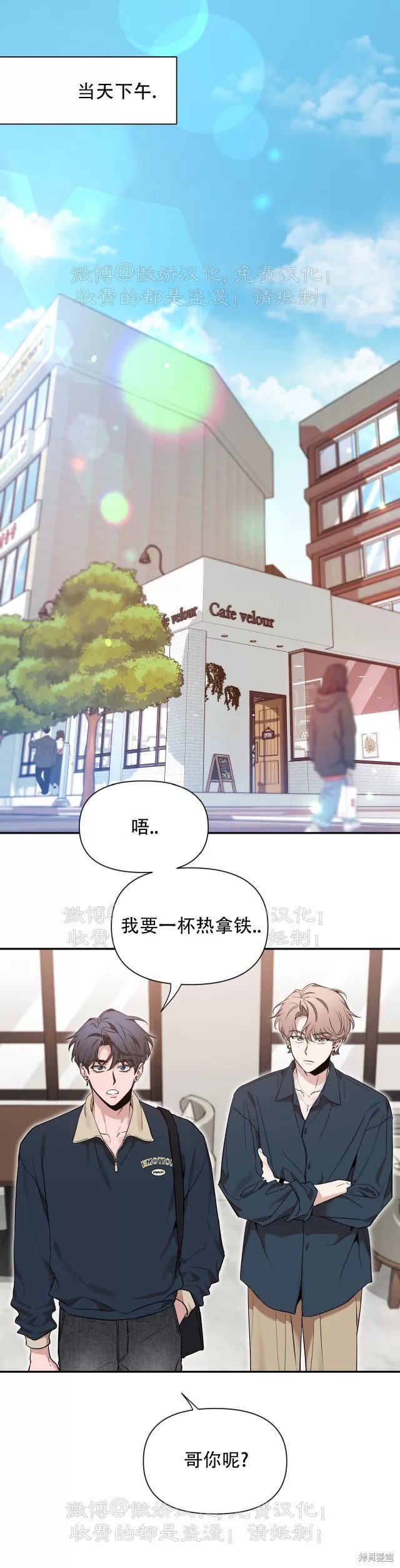 第99话