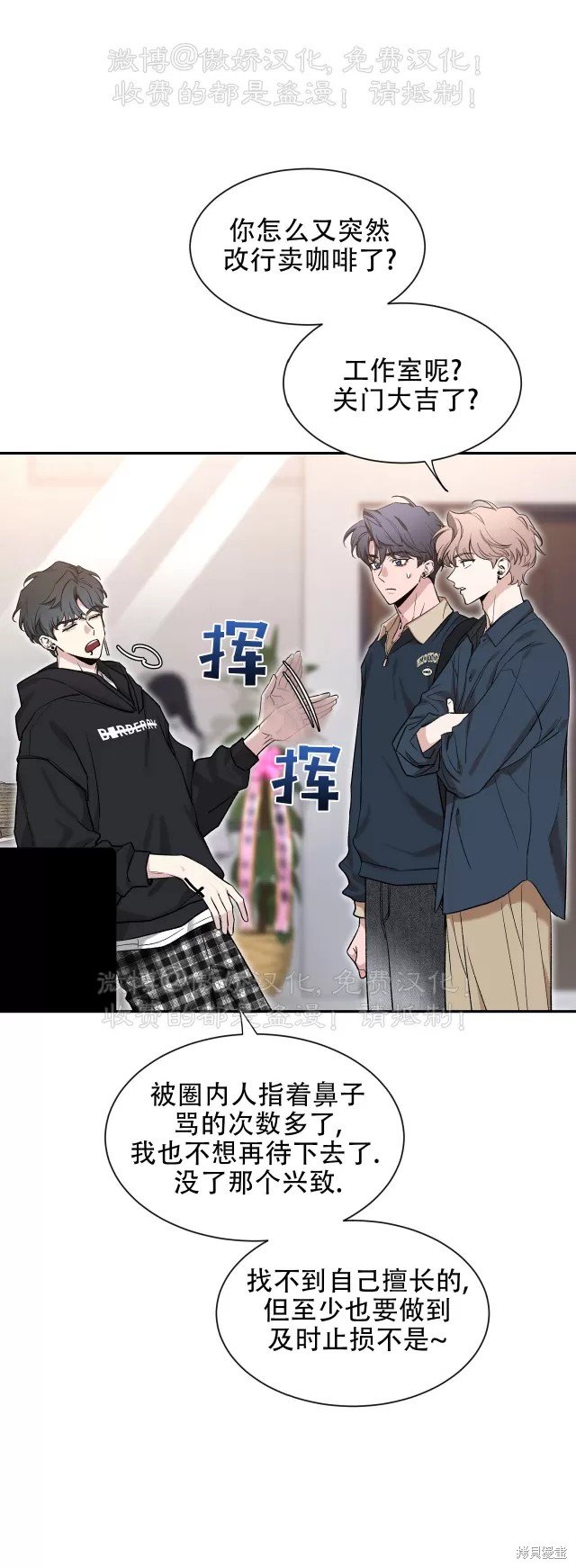 第99话
