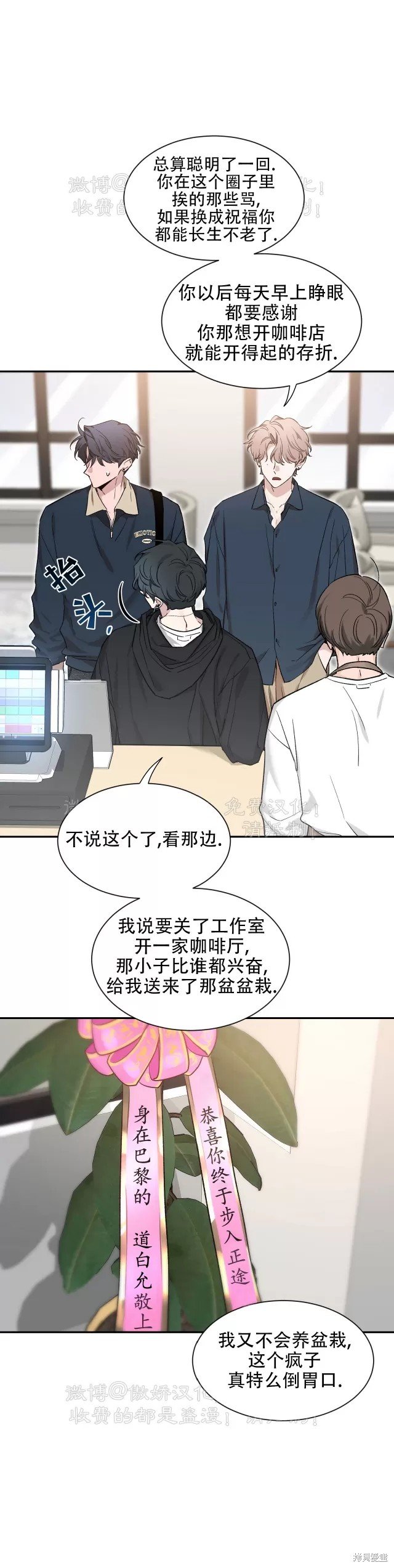第99话