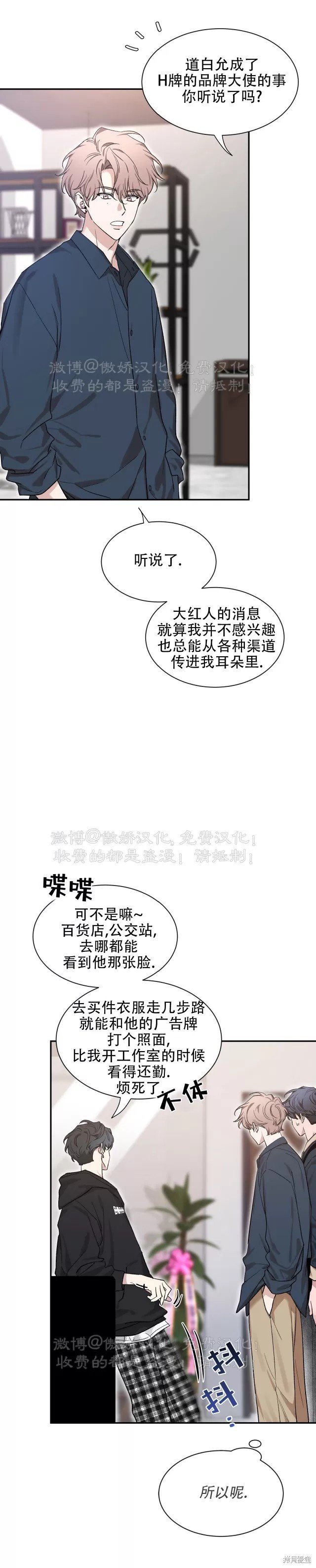 第99话