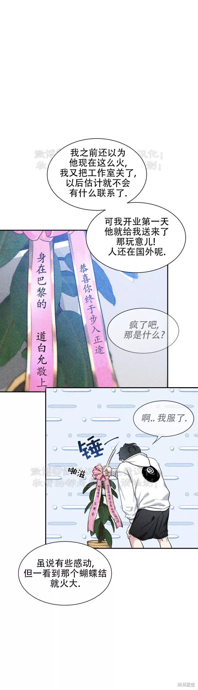 第99话