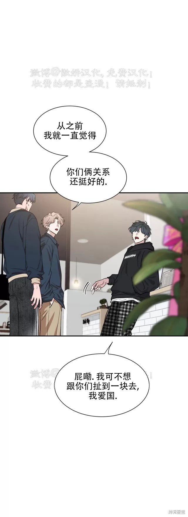第99话