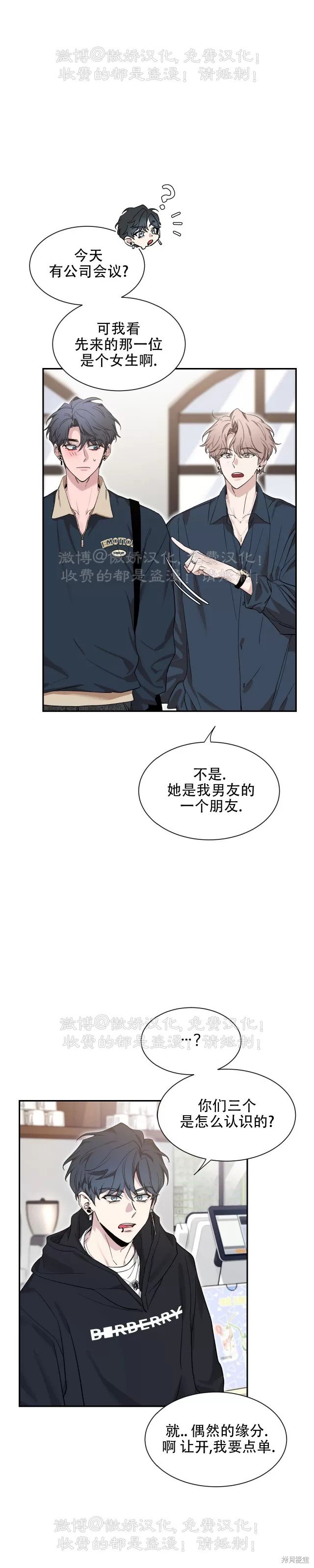 第99话