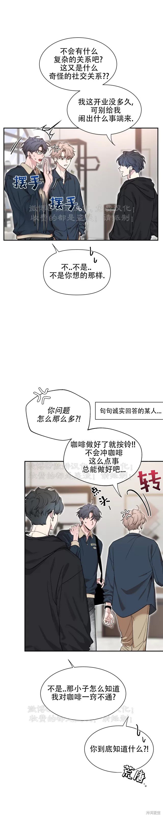 第99话