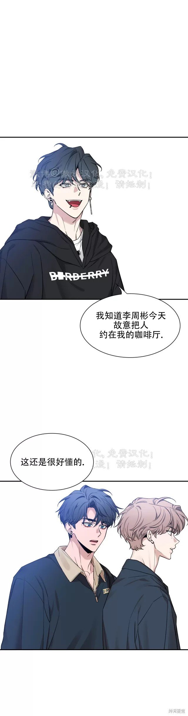 第99话