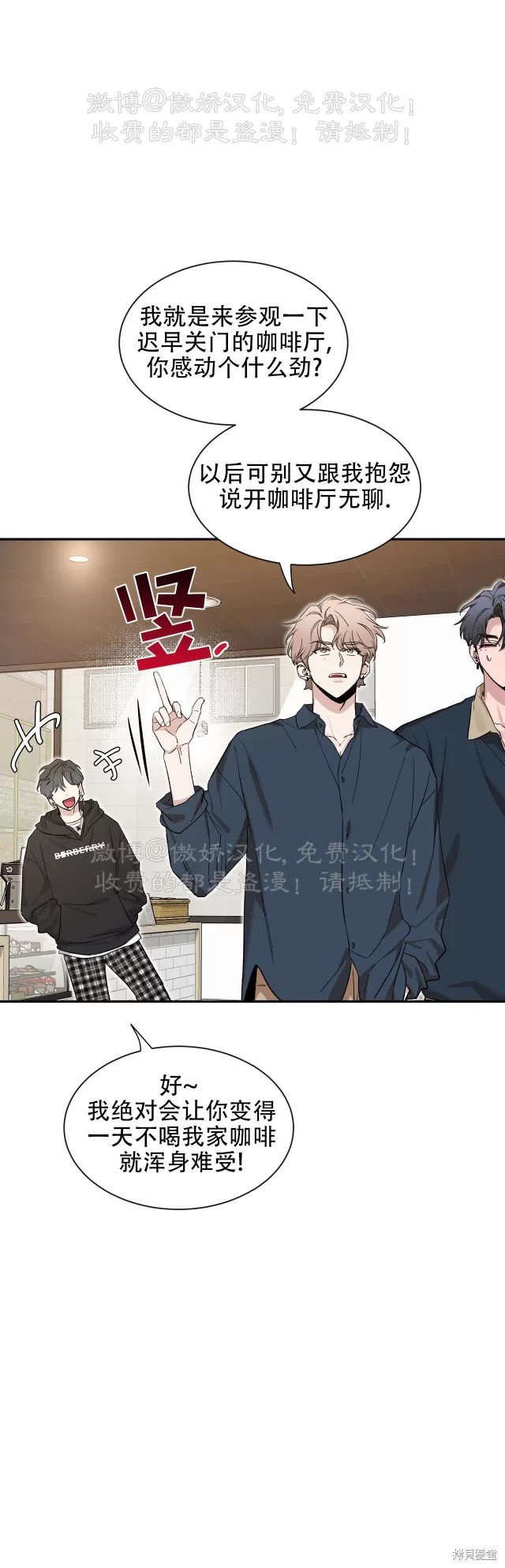 第99话