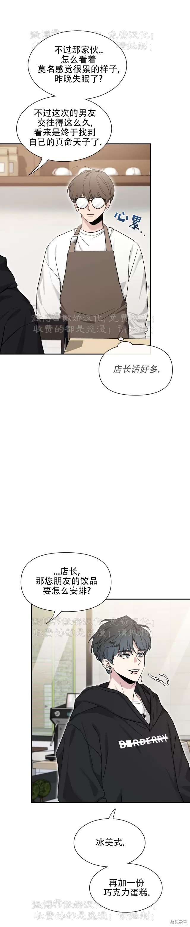 第99话