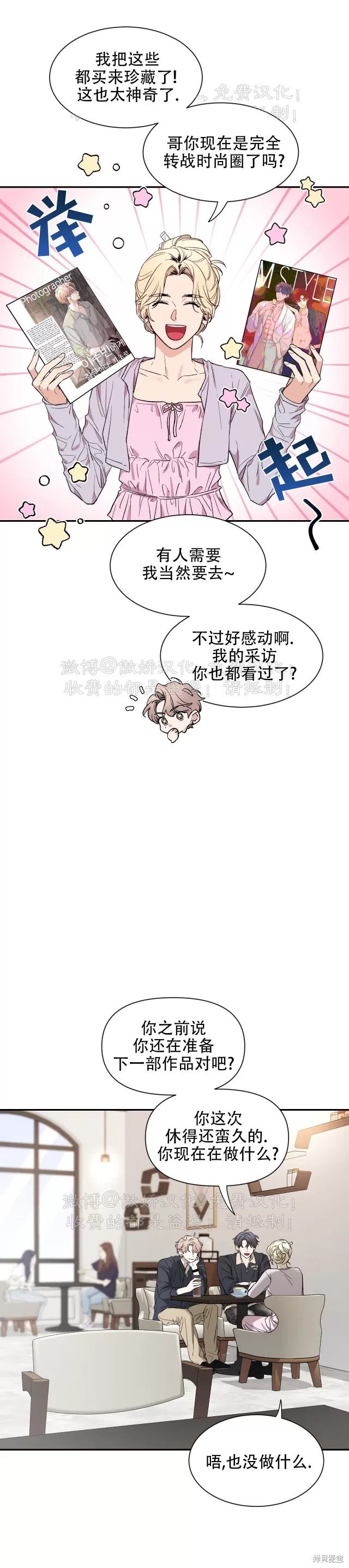 第99话