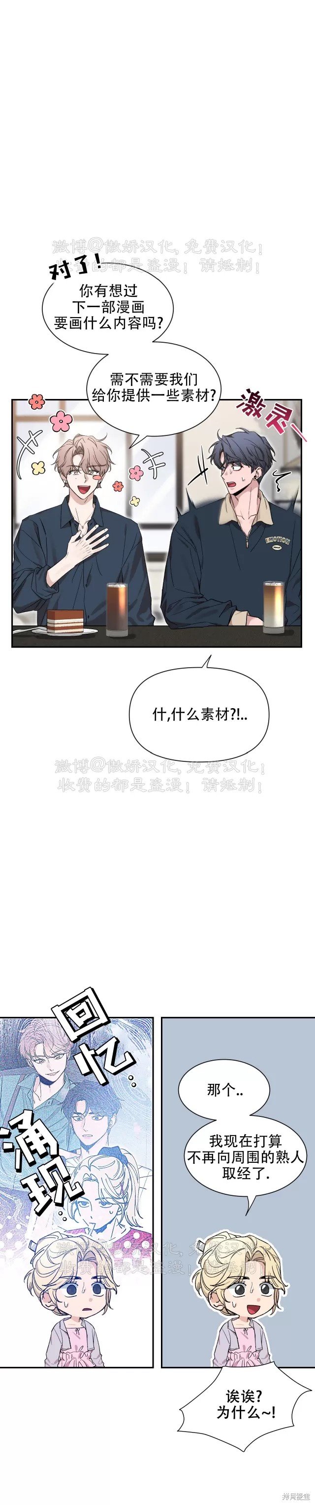 第99话