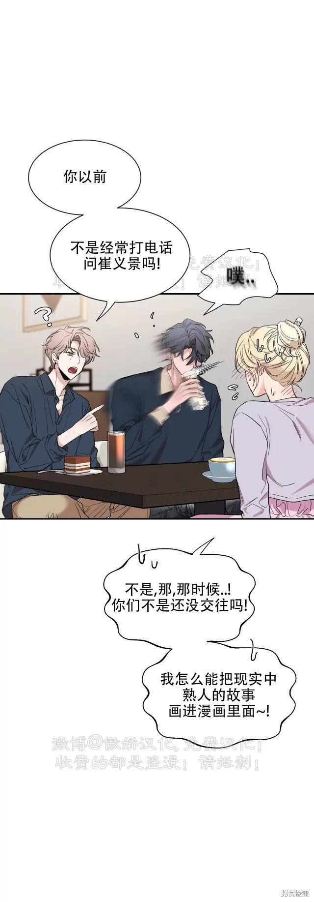 第99话