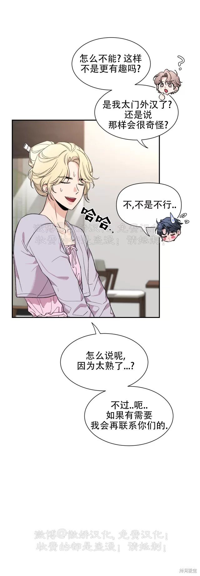 第99话