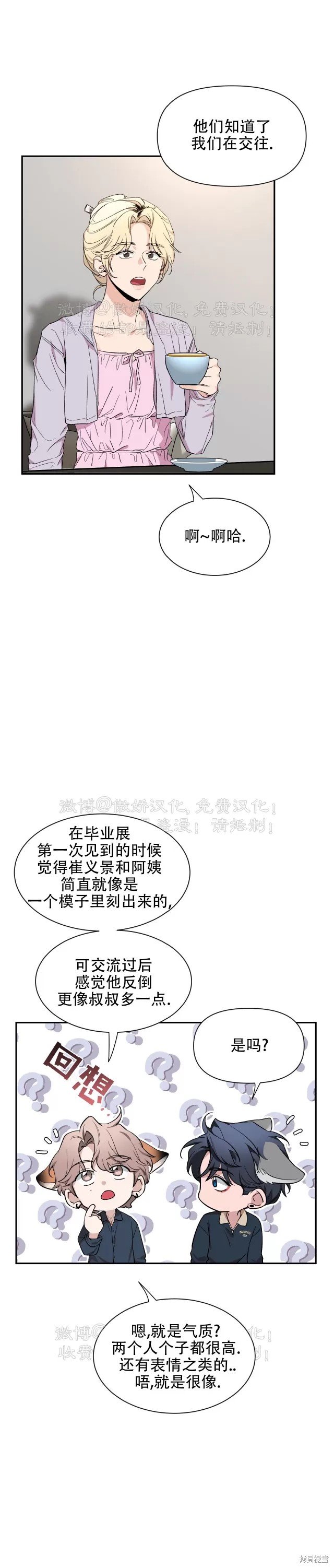 第99话