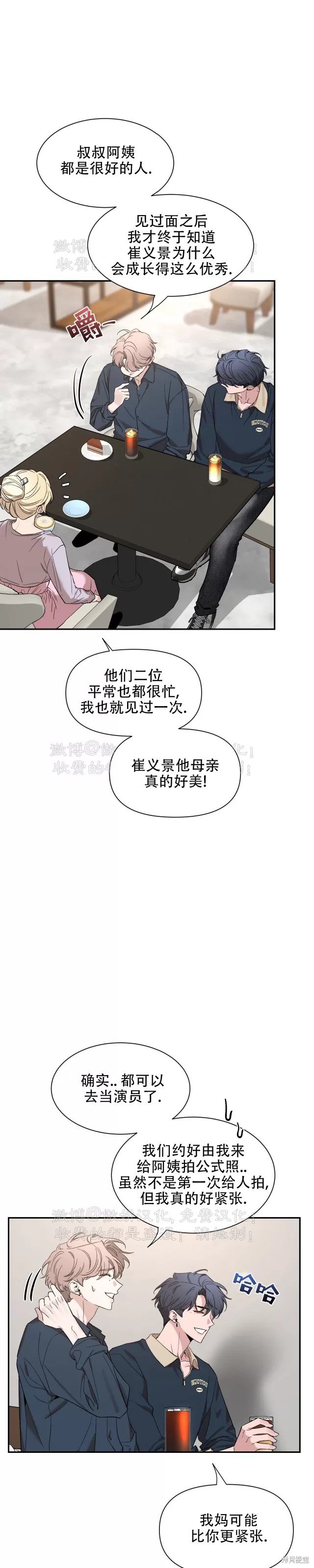 第99话