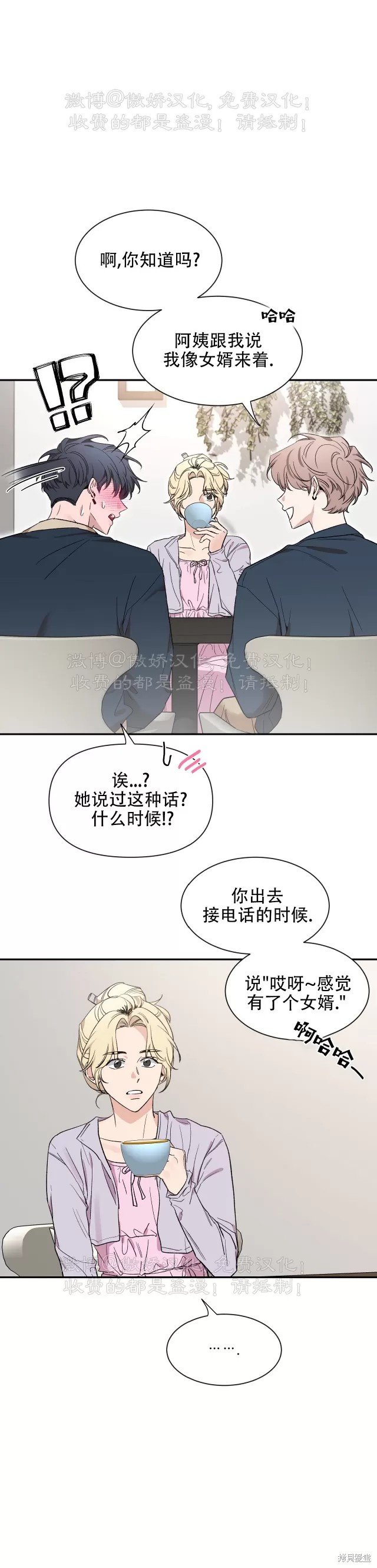 第99话