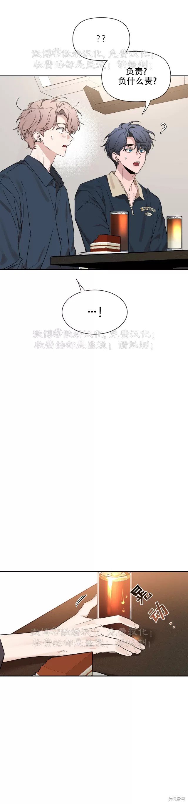 第99话