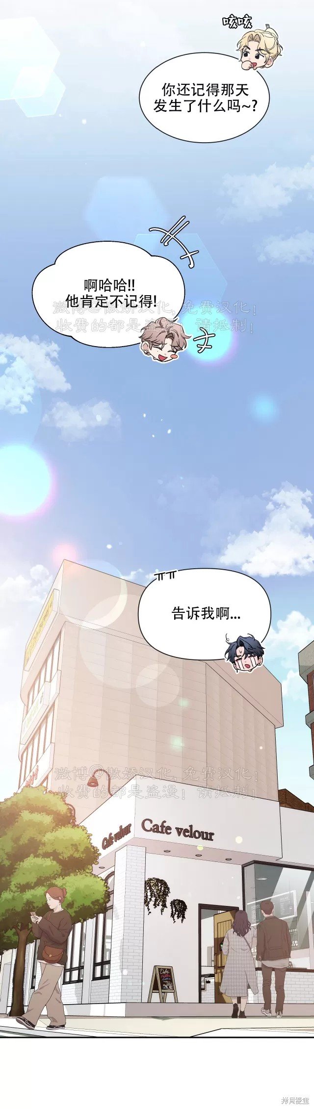 第99话