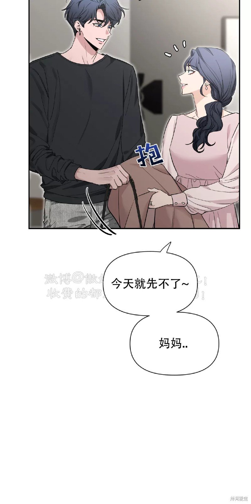 第100话