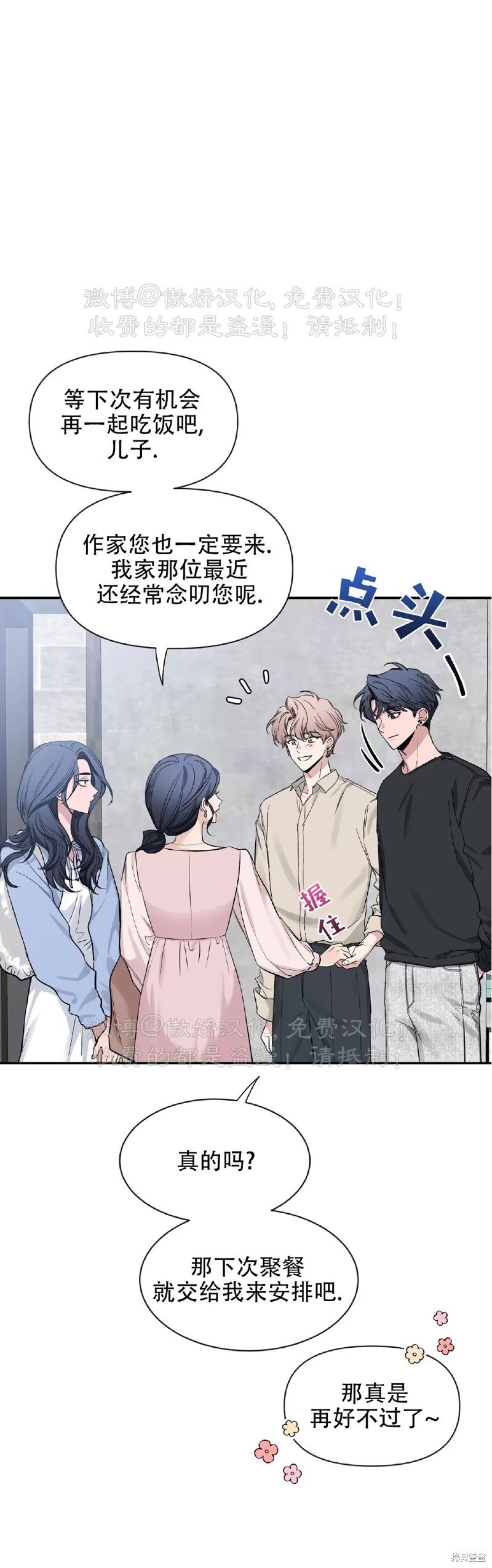 第100话