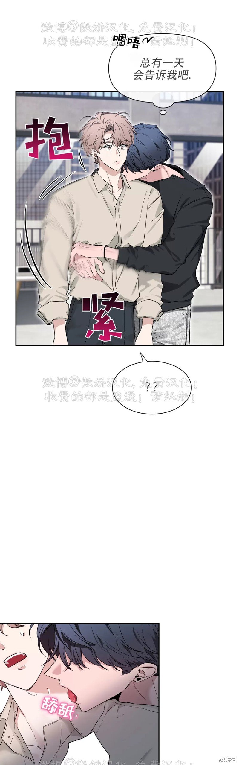 第100话